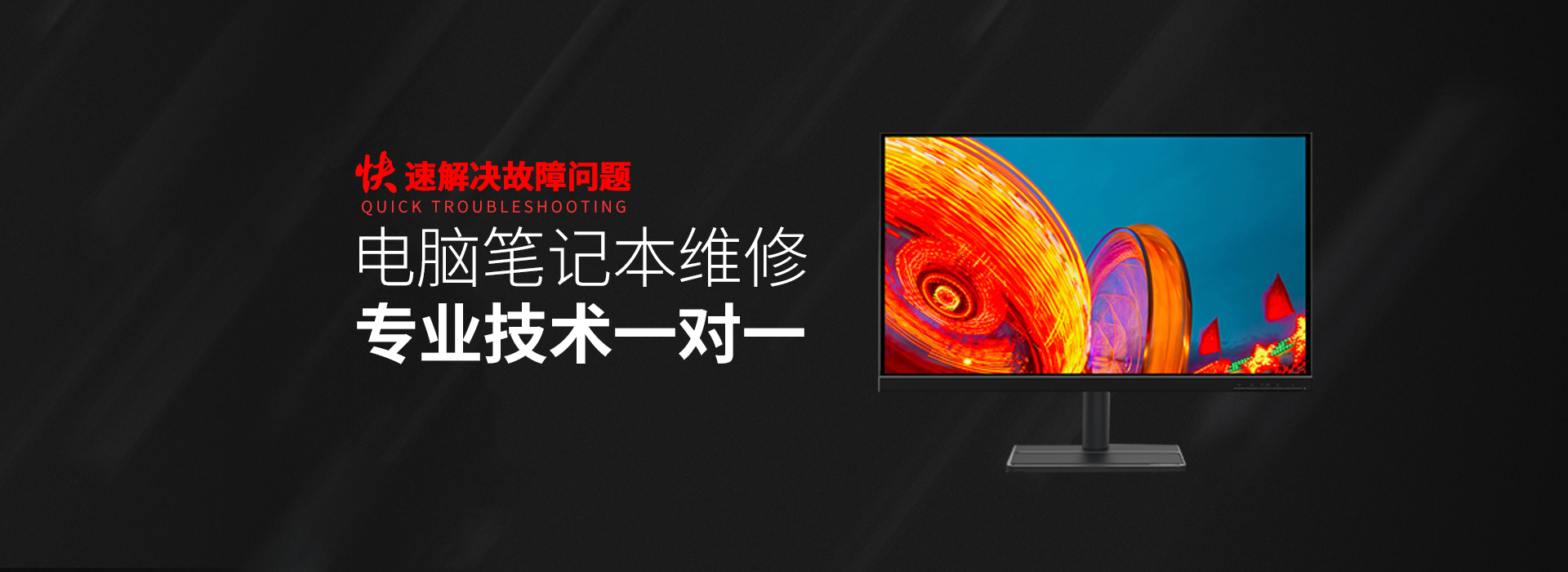 三明华硕电脑存储维修