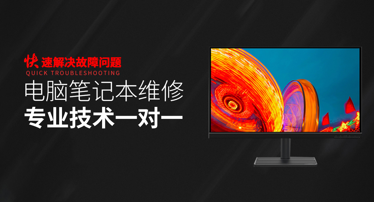 三明华硕电脑存储维修